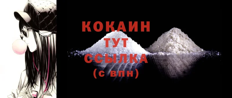 Купить наркотик аптеки Курлово A-PVP  Конопля  КОКАИН  MDMA  Гашиш  Мефедрон 