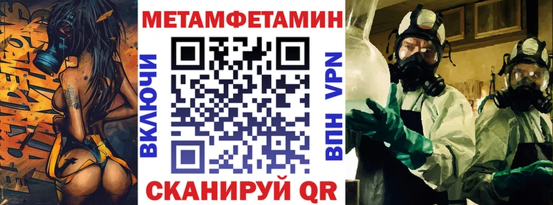 Амфетамин Premium  купить   Курлово 