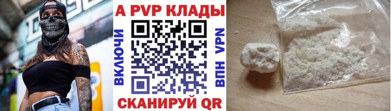 A-PVP СК  Курлово 