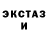 Ecstasy круглые Hendr BRO