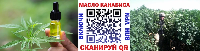продажа наркотиков  Курлово  Еда ТГК конопля 