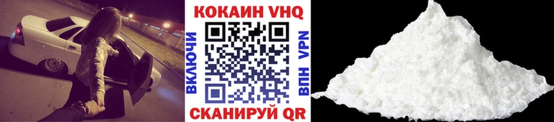 Cocaine FishScale  Курлово 
