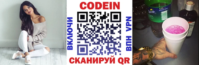 blacksprut сайт Курлово Codein напиток Lean (лин)
