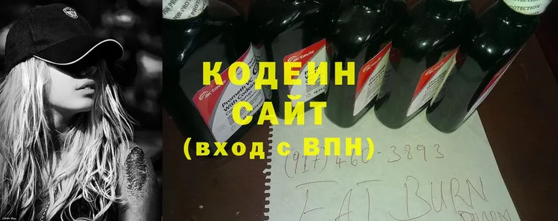 Кодеин Purple Drank  blacksprut вход  Курлово  закладки 