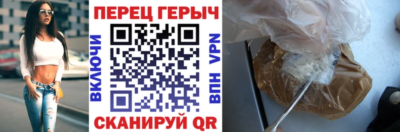 ГЕРОИН гречка Курлово