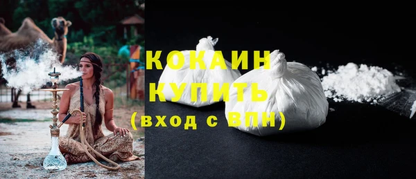 альфа пвп VHQ Михайлов