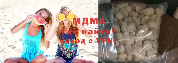 меф Наволоки