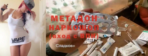 альфа пвп VHQ Михайлов
