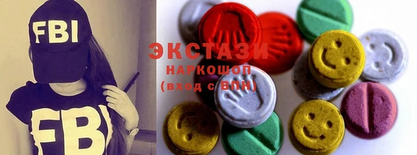 альфа пвп VHQ Михайлов