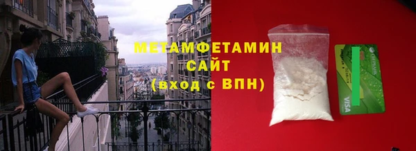 альфа пвп VHQ Михайлов