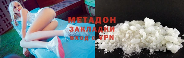 марки nbome Навашино