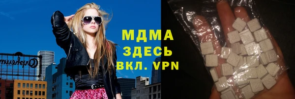 меф Наволоки