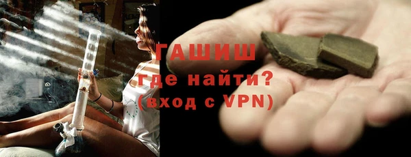 альфа пвп VHQ Михайлов