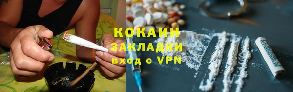 марки nbome Навашино
