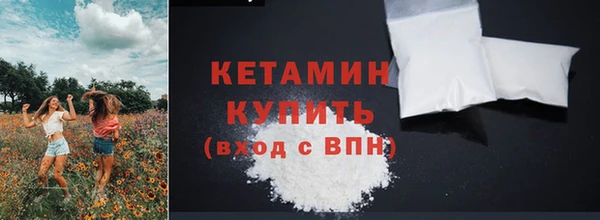 марки nbome Навашино