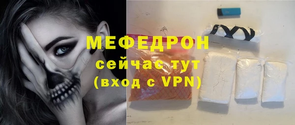 альфа пвп VHQ Михайлов