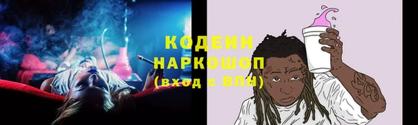 меф Наволоки