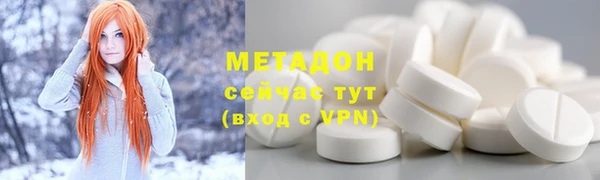 стафф Волоколамск