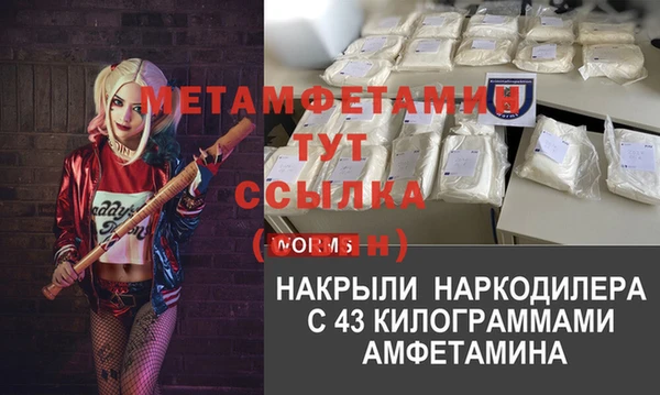 меф Наволоки