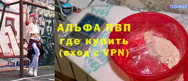 марки nbome Навашино