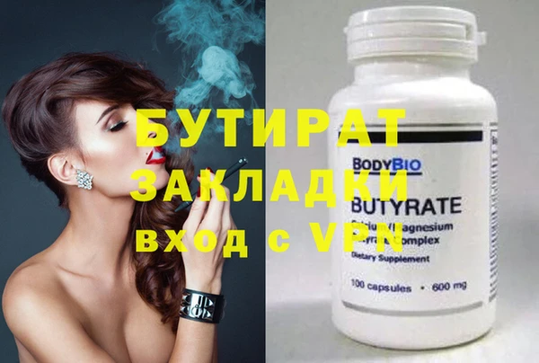 меф Наволоки