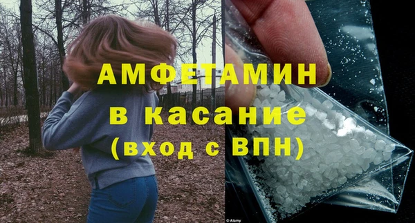 СК Михайловка