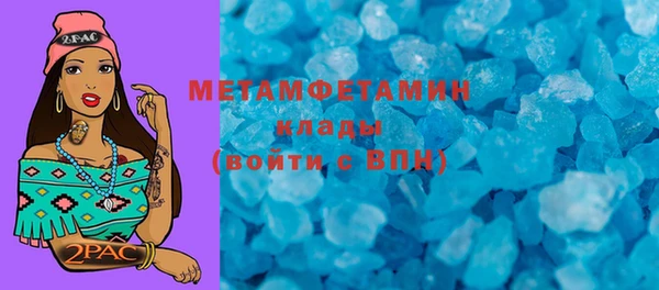скорость Надым