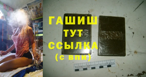 марки nbome Навашино