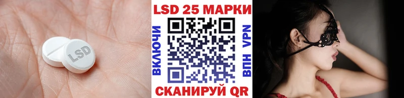 ЛСД экстази ecstasy  где можно купить наркотик  Курлово 