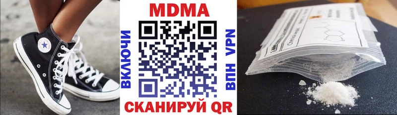МДМА crystal  наркошоп  Курлово 