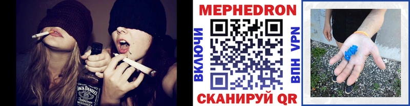 Мефедрон  Курлово