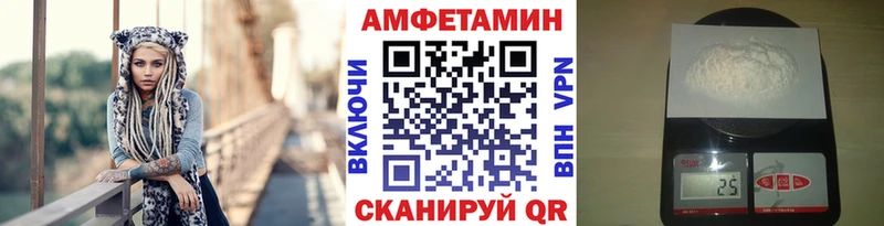МЕТАМФЕТАМИН Декстрометамфетамин 99.9%  Курлово 