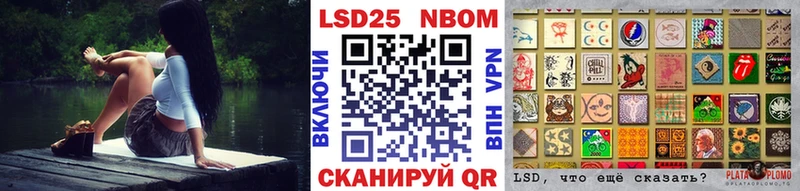 Марки N-bome 1,8мг  маркетплейс как зайти  Курлово 